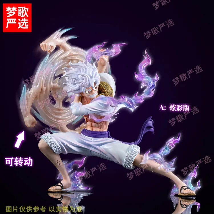 【梦歌精品】19cm甩手抡拳尼卡路飞海贼王动漫周边GK手办模型摆件礼