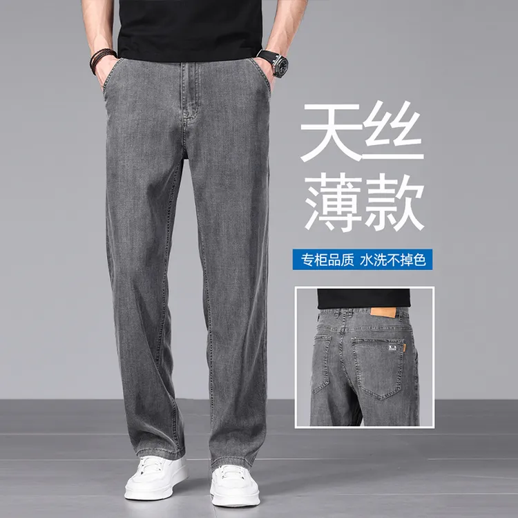 Leekody香港高端烟灰色牛仔裤男2025秋冬款新款直筒商务百搭长裤