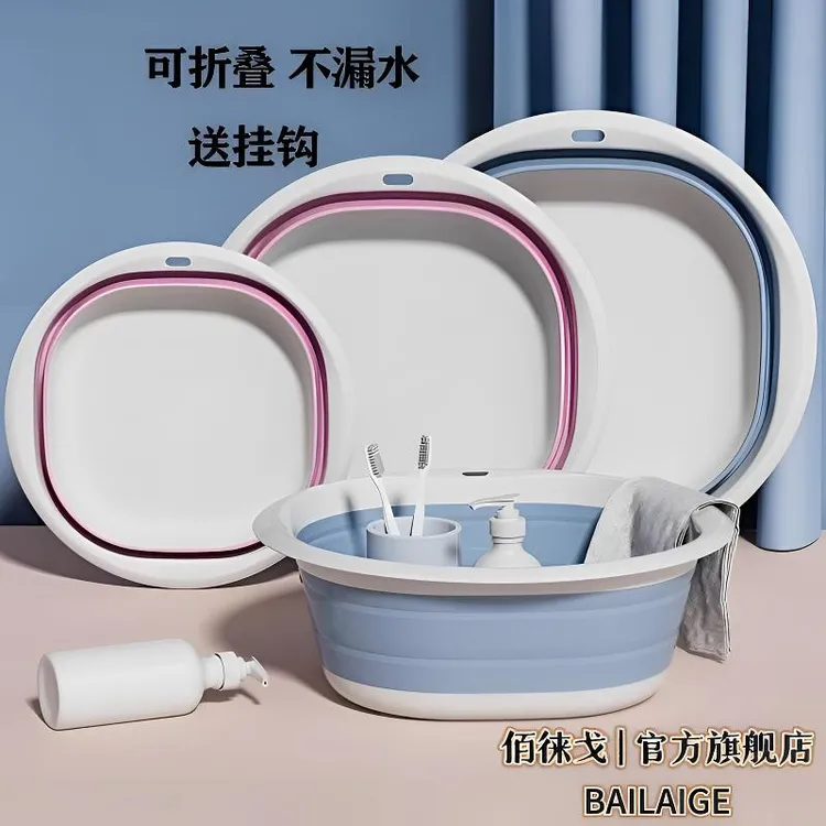 可折叠压缩洗脸盆旅行便携式婴儿盆子大号家用洗脚盆学生宿舍用盆