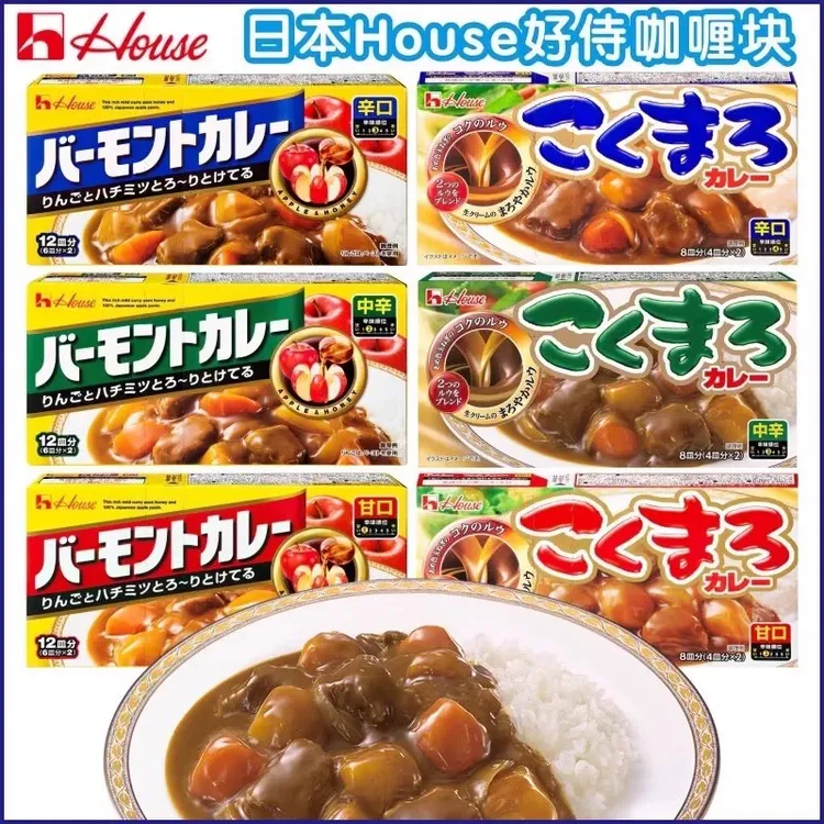 日本原装进口好侍HOUSE浓厚苹果咖喱块12人份日式特浓调味料230g