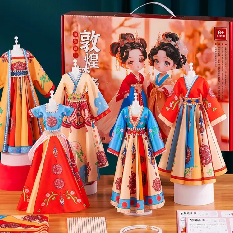 服装设计换装娃娃diy汉服国风手工玩具儿童益智女孩六一生日礼物3