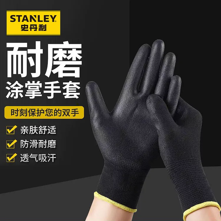 史丹利丁腈劳保手套耐磨浸胶防滑防水加厚适合建筑工地干活使用
