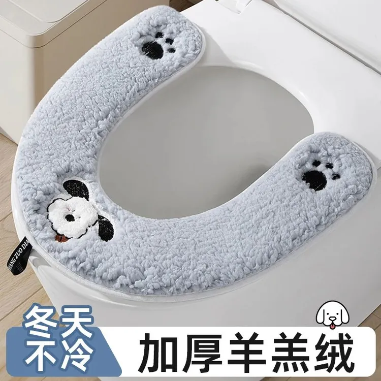 【官方正品】秋冬新款U型马桶垫柔软亲肤加厚保暖羊羔绒马桶坐便套