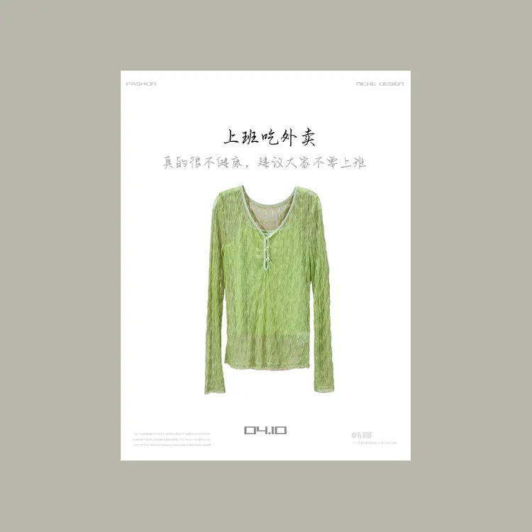 【韩哥女装】“冰凉一夏”薄荷绿勾花蕾丝防晒吊带两件套7758