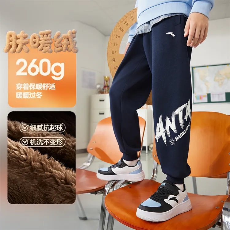 安踏儿童男女童针织运动长裤2025冬款上新舒适保暖青少年加绒裤子