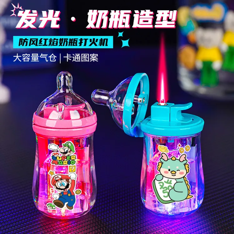 创意个性闪灯奶瓶打火机可爱搞怪卡通KT猫粉色火焰炫酷跑马灯防风