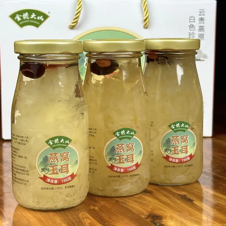 贵州特产燕窝玉耳轻食便捷即食早餐下午茶滋润甜品羹品