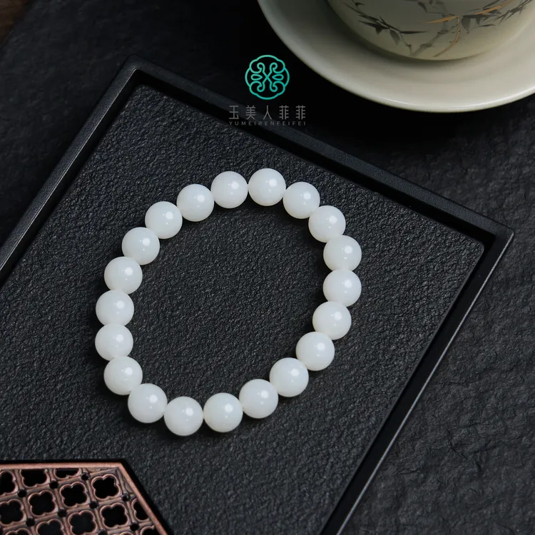 菲菲珠宝好~和田玉单圈圆珠约9-10mm手串
