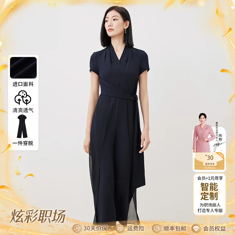 赢智尚爆款易穿脱连体裤高档时尚飘逸优雅显瘦显腿长通勤ZX00167