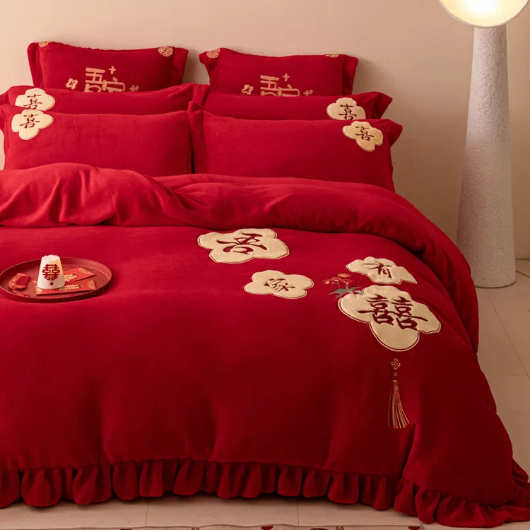冬季结婚牛奶绒四件套珊瑚绒红色婚庆床上用品加厚花边款被套床单