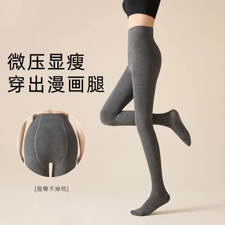 SHYSHOP女士秋冬外穿加厚微压显瘦竖条提臀保暖浅灰深灰黑色连脚