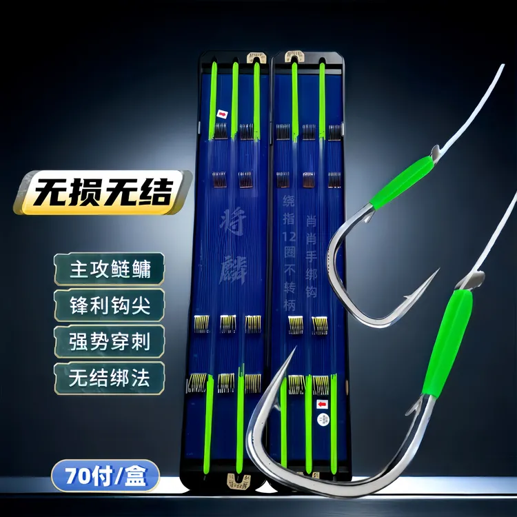 私人订制无结鲢鳙新关东子线双沟成品专用钩有刺无刺大物黑坑正品