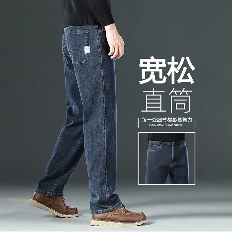 Salodac/2025新款蓝灰色男士牛仔裤春秋款直筒宽松大码男裤秋季长