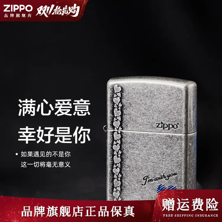 【蓝心】zippo打火机浪漫告白情书仿古银色爱心打火机送男朋友礼物
