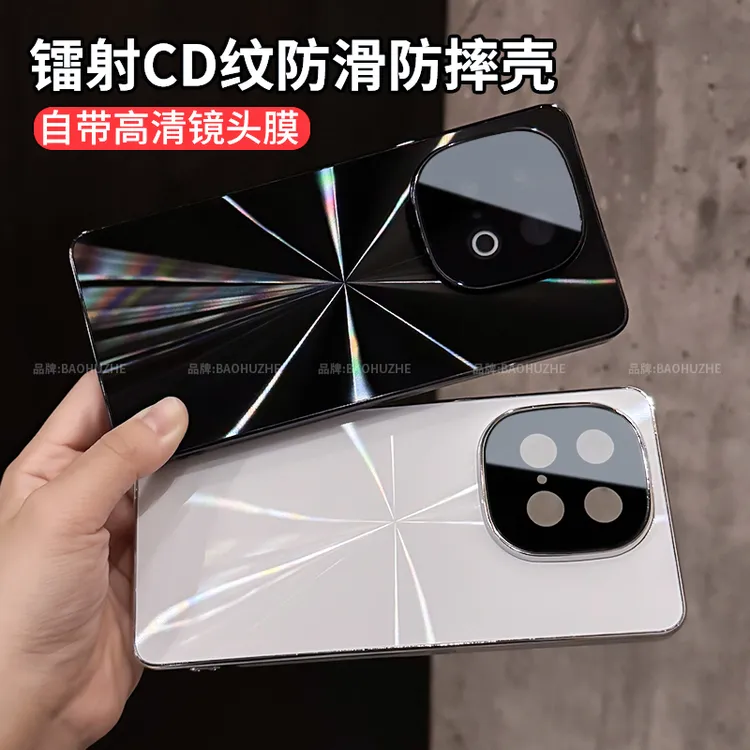 镭射CD纹电镀适用iQOOz10turbo/Turbo+手机壳全包防摔防滑条简约