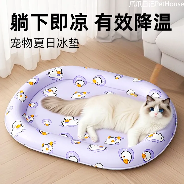 百宠岛宠物冰垫夏天散热睡垫凉席猫咪夏季冰凉垫硅胶宠猫笼平台