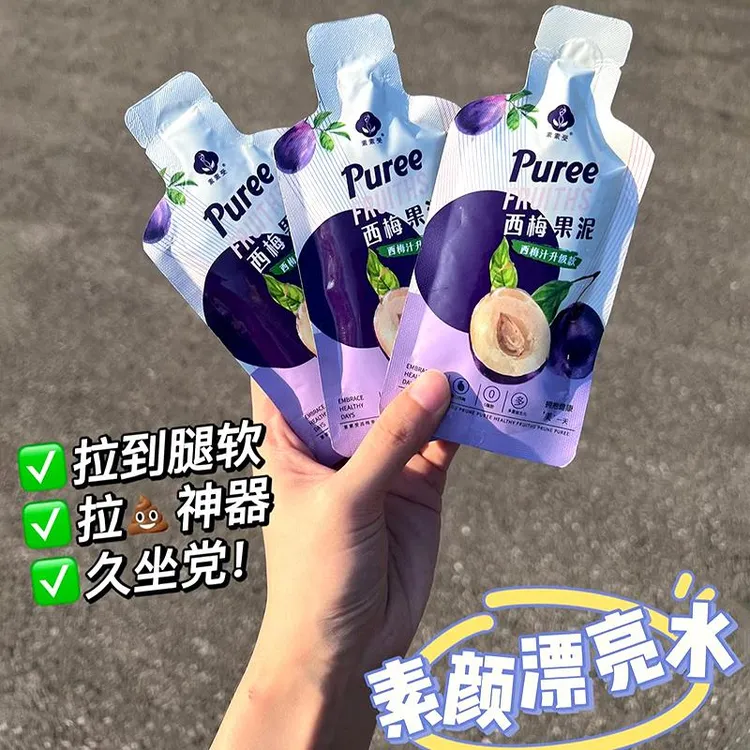 素素受西梅果泥果味果蔬汁饮料开袋即食型素素受饮品旗舰店西梅饮