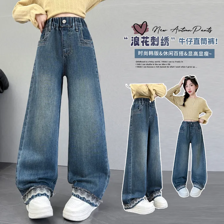 女童春秋季时尚韩范脚口花边牛仔裤2025新款女大童洋气百搭阔腿裤