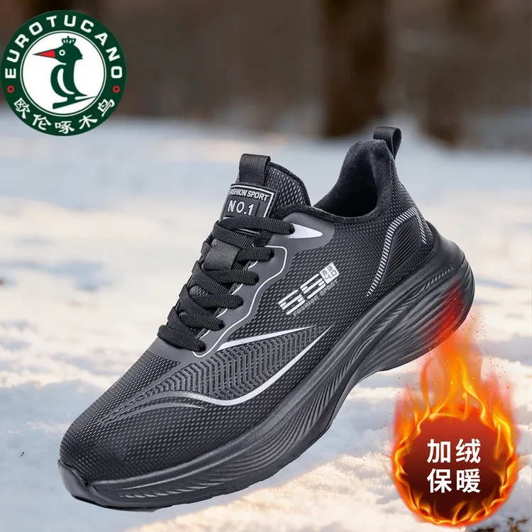 欧伦啄木鸟男鞋秋冬防水运动鞋高弹皮面加棉跑步鞋防滑软底鞋大码