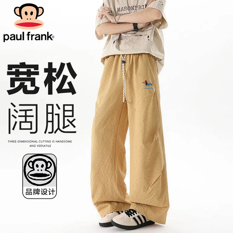 PaulFrank/大嘴猴时尚刺绣休闲裤夏季多巴胺阔腿裤潮流百搭潮男裤