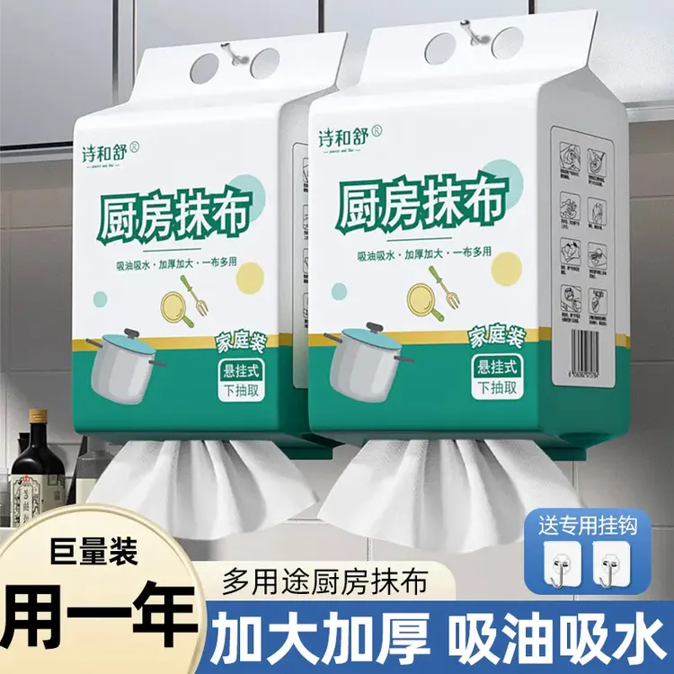 壁挂式厨房纸巾一次性强力去污干湿两用懒人抹布清洁厨房专用纸商品图