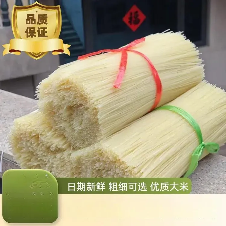 正宗江西米粉南昌拌粉炒粉桂林米粉螺蛳粉细粗可选米线粉新疆炒粉