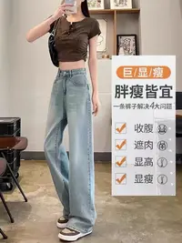 150一160身高显瘦窄版阔腿直筒裤8327