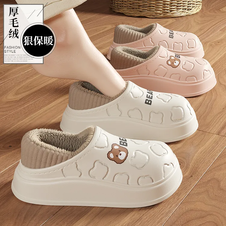 猫力女款冬季厚底包跟防水防滑保暖踩屎感棉拖鞋外穿居家两用