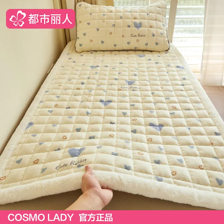 都市丽人加厚牛奶绒床垫遮盖物冬季宿舍学生单人保暖床褥垫被铺底
