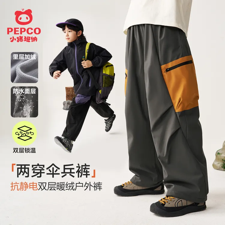 男童加绒裤冬款加厚冲锋裤双层保暖裤外穿2025新款儿童户外防风裤