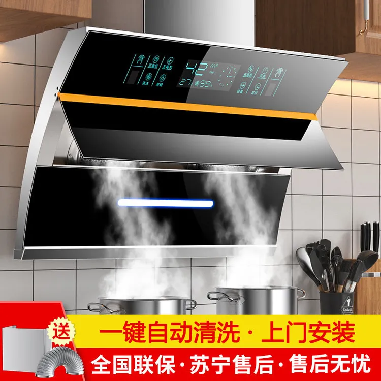 惠普好太太家用双电机大吸力侧吸式抽油烟机自动清洗小型脱排烟机