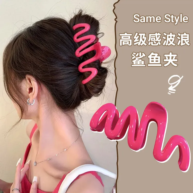 高级感波浪抓夹女款大号夹子 头饰后脑勺发抓盘发鲨鱼夹韩系俏皮 
