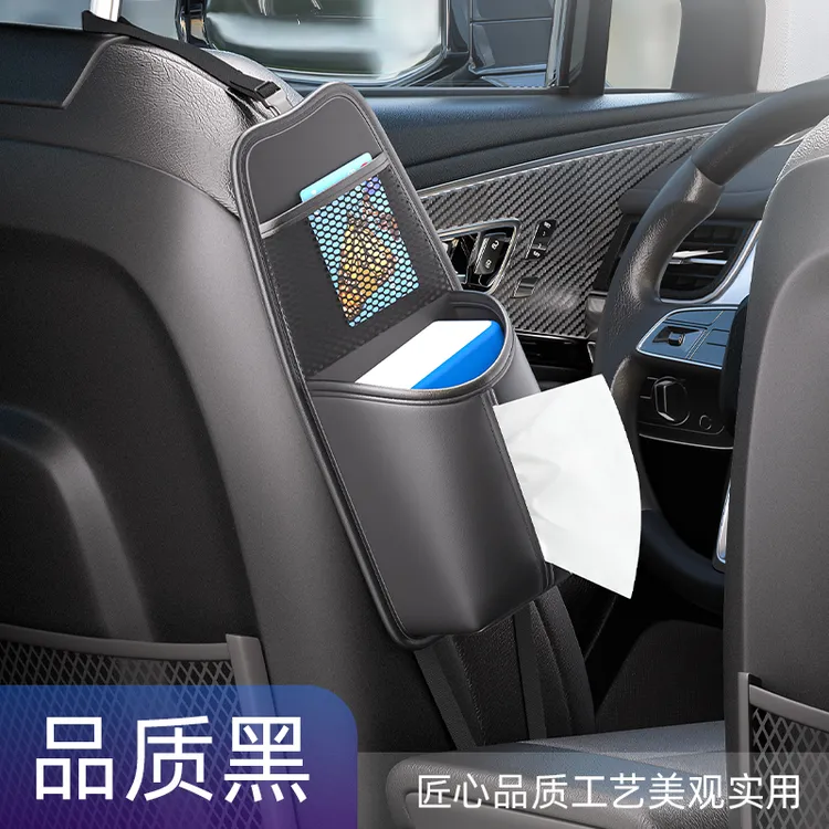 车载纸巾盒汽车座椅侧面多功能收纳袋挂式副驾驶抽纸包储物置物袋
