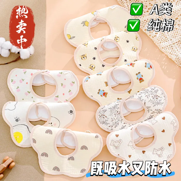 新生儿用品婴儿纯棉0-3岁宝宝辅食围兜饭兜幼儿围脖口水巾口水兜