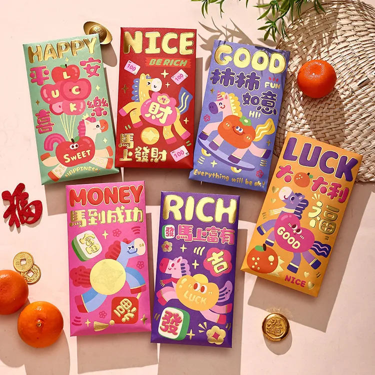 2026新品马年红包卡通可爱利是封高档过年新年春节压岁红包袋