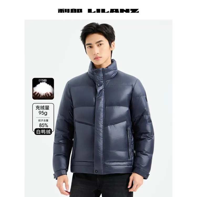 利郎羽绒服【85%绒子】男士夹克轻薄羽时尚潮流休闲保暖B5DRF231
