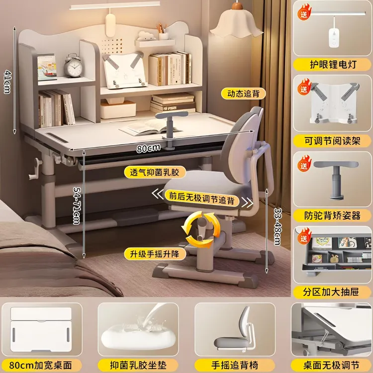 2025新款儿童学习桌小学生家用写字书桌小孩专用桌子升降桌椅套装