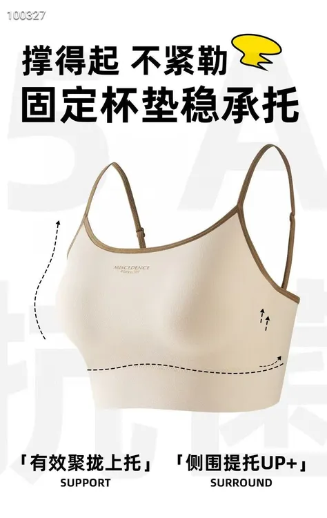 8610无钢圈薄杯文胸一体聚拢美背文胸舒适自然美背内衣内衣文胸
