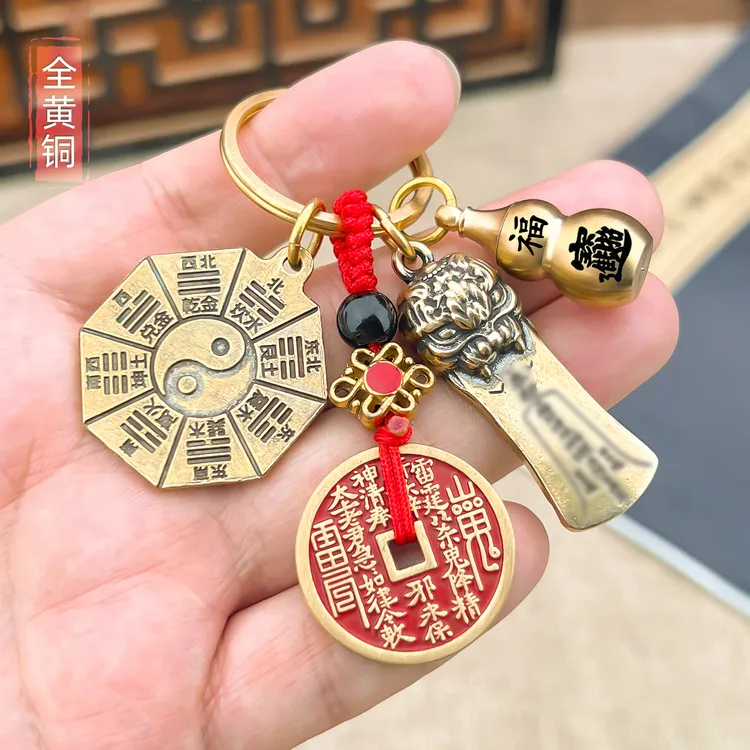 整体全黄铜山鬼花钱破阻令牌挂件钥匙扣挂饰品八卦福牌吉祥物礼品