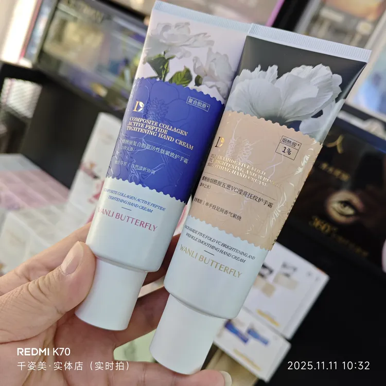 蝶婉丽影中之水/自我无界香氛护手霜补水保湿香氛滋润呵护双手