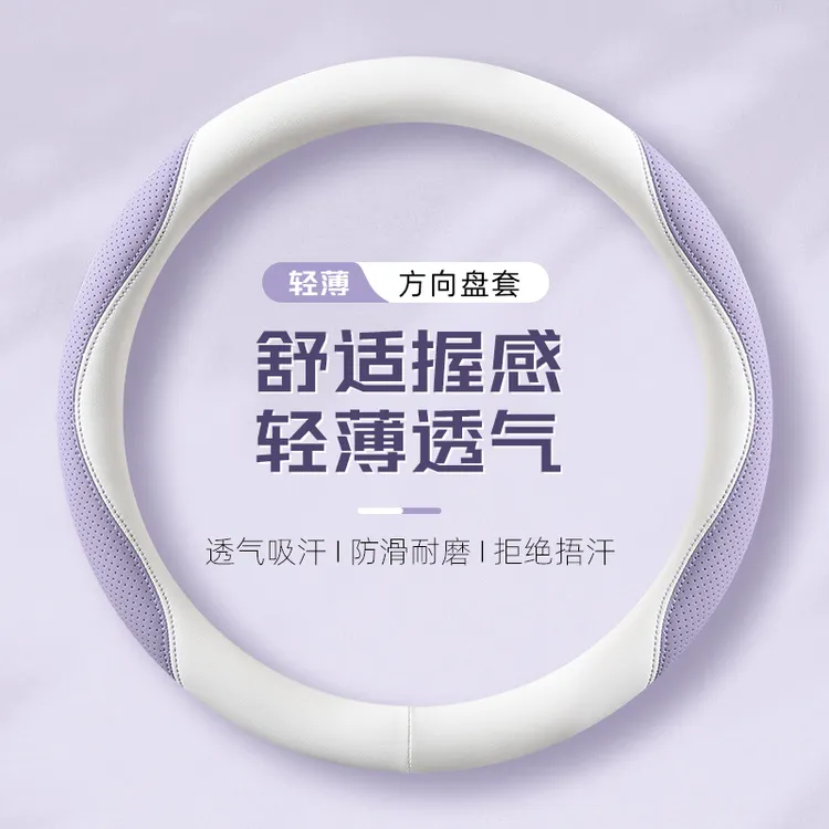 适用新款熊猫mini方向盘套卡通新春版宝藏熊萌萌熊耐力熊车把套