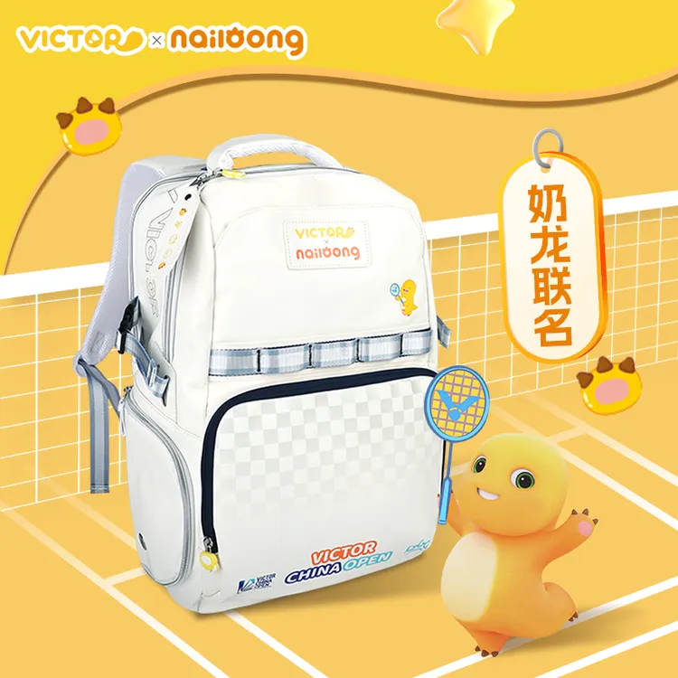 胜利羽毛球运动公开赛奶龙系列联名限定双肩包大容量卡通礼物矩形