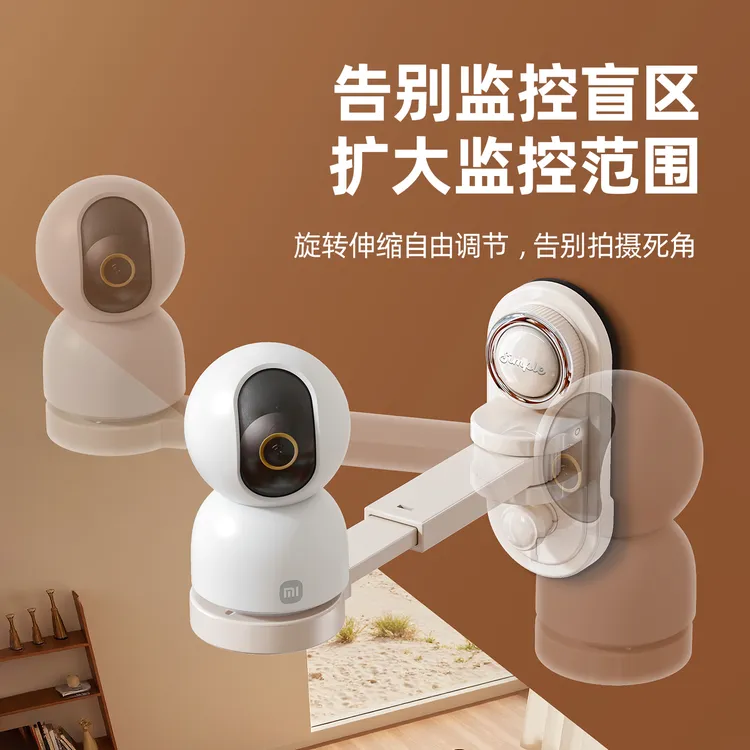 吸盘可旋转监控支架免打孔摄像头置物架家用墙上放置架子室内室外