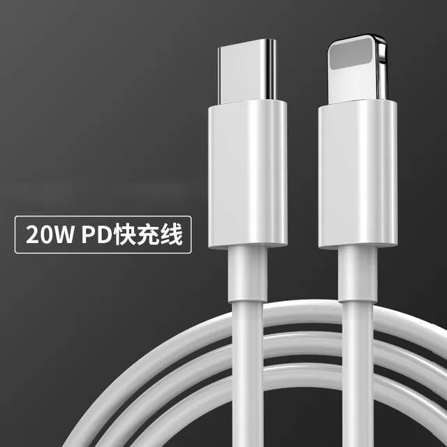 适用苹果PD35手机快充充电器数据线phone14/12/13/11数据线通用