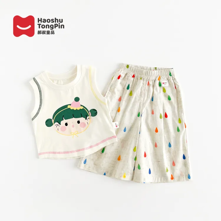 【背心套装】郝叔童品夏季限定2025女童洋气网红款套装潮kkHZ52284