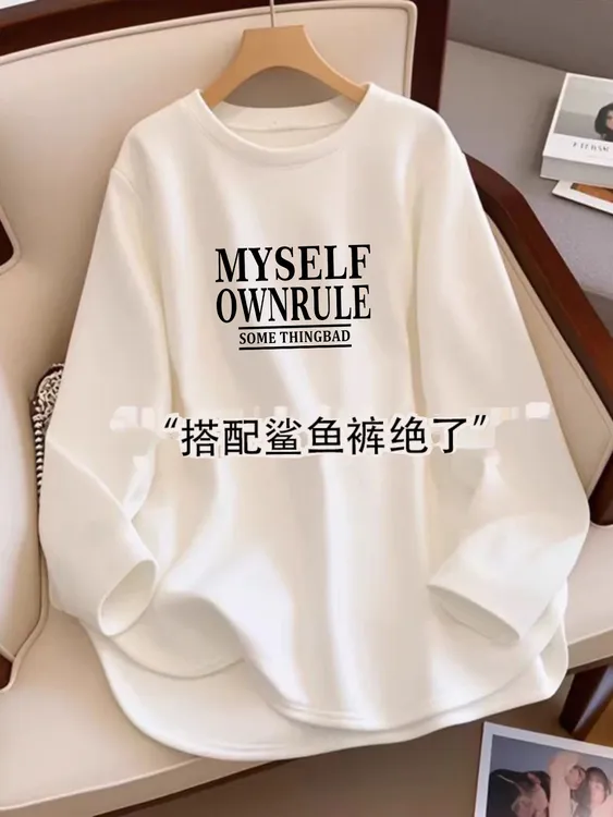 韩版秋冬洋气德绒宽松上衣加厚内搭长袖纯色中长款加绒打底T恤女