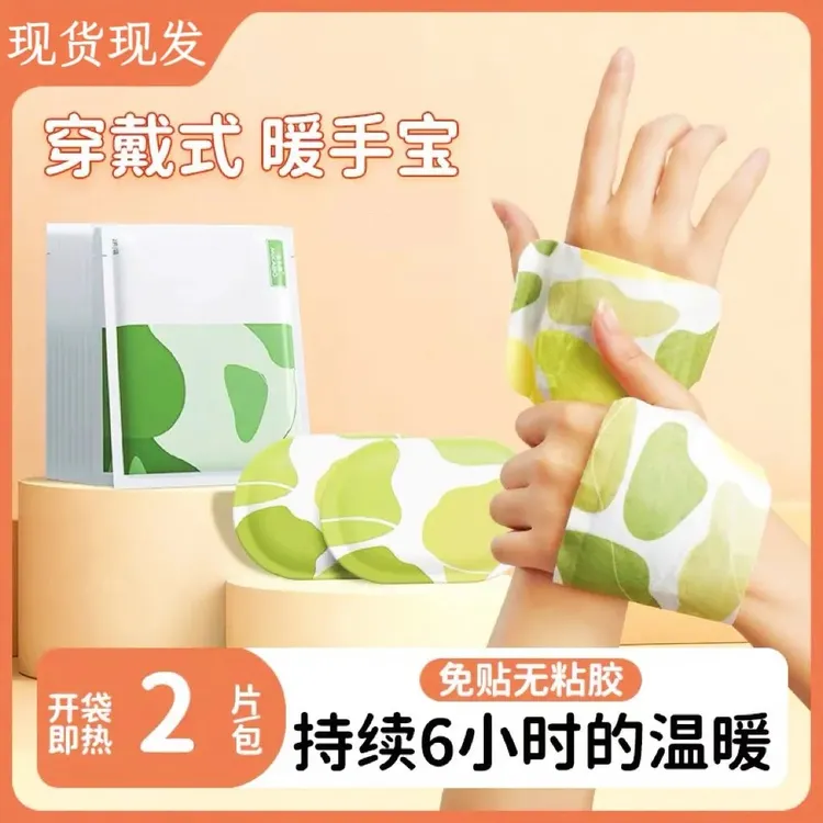 【40片装】学生暖宝宝发热袋冬天暖手宝自发热暖手贴冬季暖手保暖