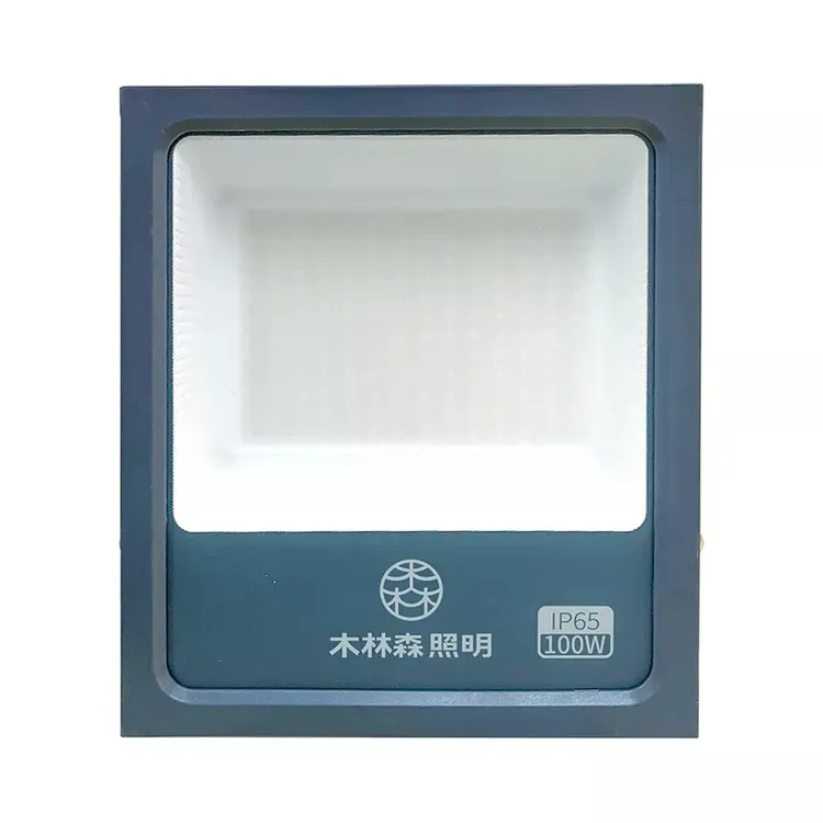 木林森照明投光灯大功率照明灯强光LED探照灯射灯工地防水超亮