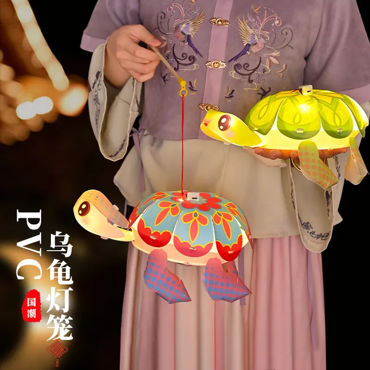 中秋节手提发光乌龟灯手工DIY材料包适合幼儿园制作