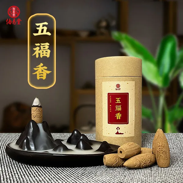 五福香 檀木 伯易堂原创
